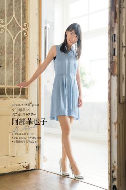 华丽之后粤语